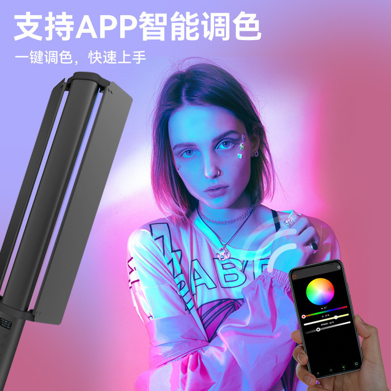 手持led灯棒彩色变色发光摄影背景补光棒舞蹈七彩RGB充电街舞灯管