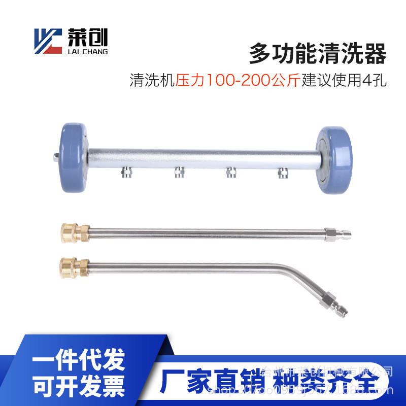 跨境新款汽车底盘喷头路面清洗刷双功能水扫帚路面底盘两用清洁器
