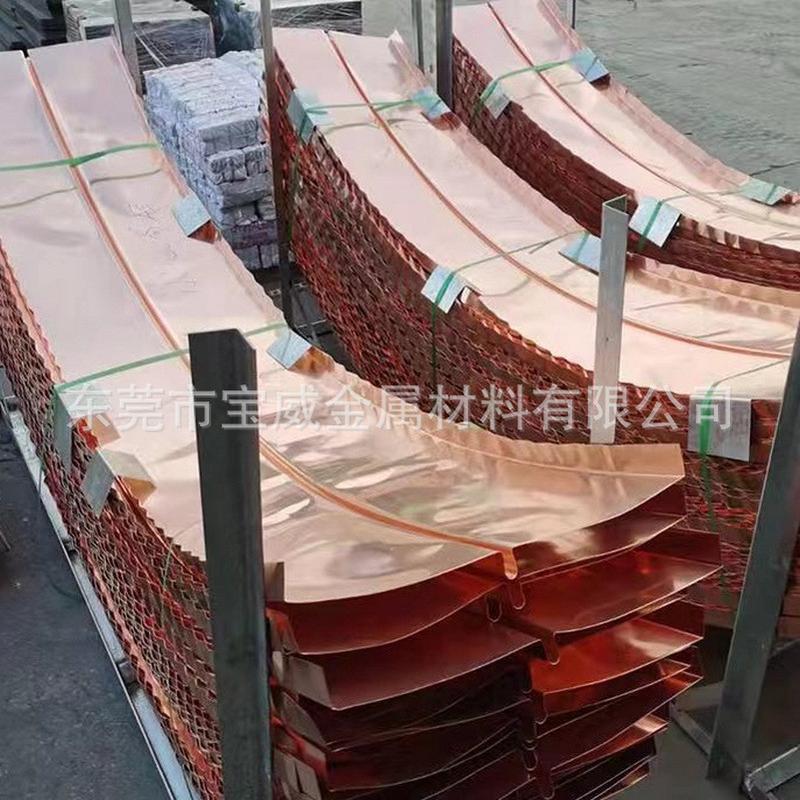 止水铜片压槽u/v型折弯堤坝用t2铜钢镀铜止水铜合金铜板加工批发