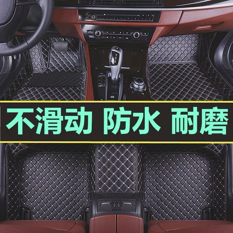 适用于起亚k2/K4/K5/KX5/KXCROSS赛拉图福瑞迪智跑包围汽车脚垫