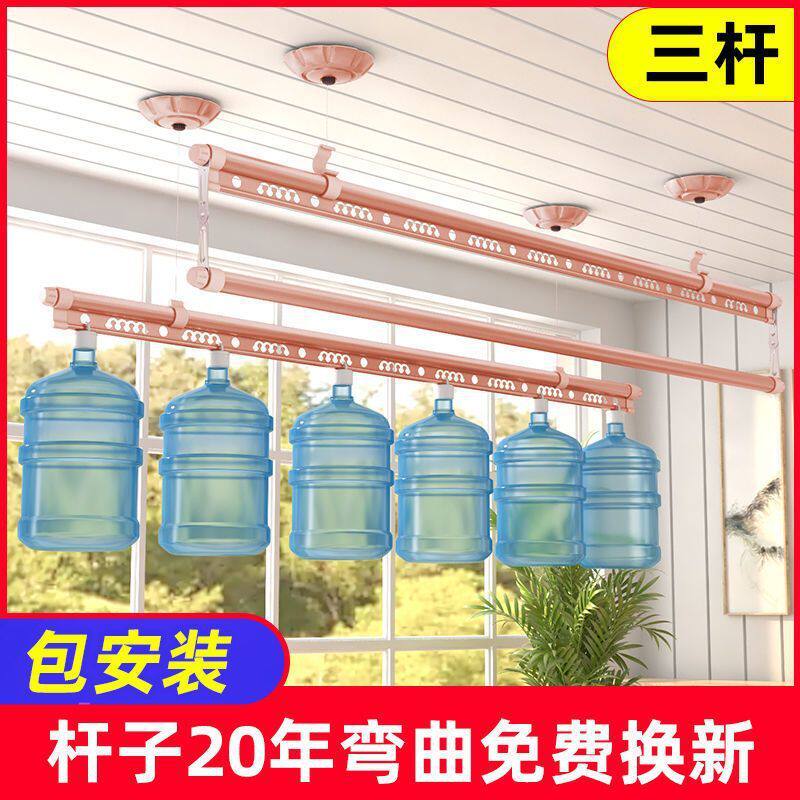 手摇晾衣架升降阳台晾衣杆凉衣架三杆式可室内加厚晒衣架安装厂家