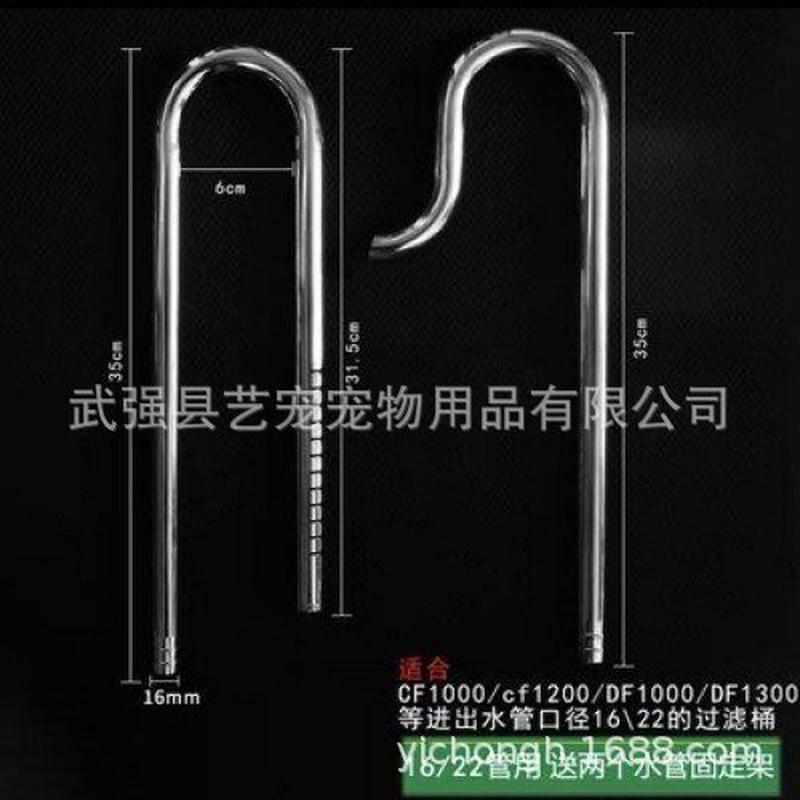 鱼缸水族箱不锈钢除油膜进出水套装过滤桶材质草缸配件304用水