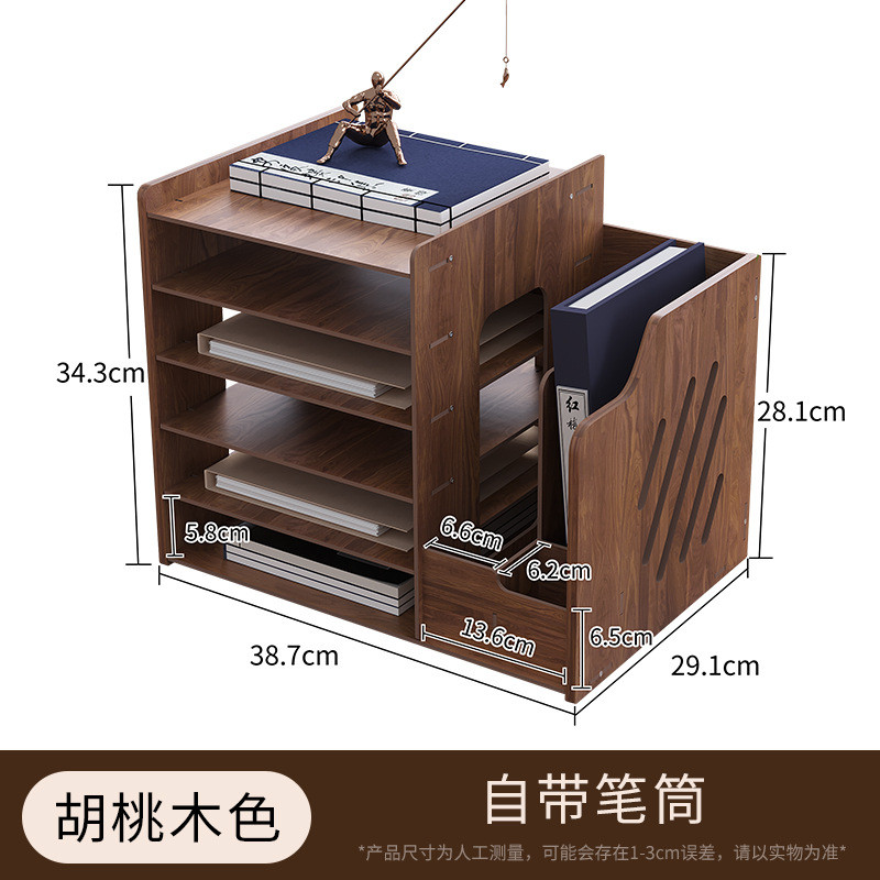 办公桌收纳盒抽屉式桌面用品文具盒多层置物架学生宿舍书架整理架