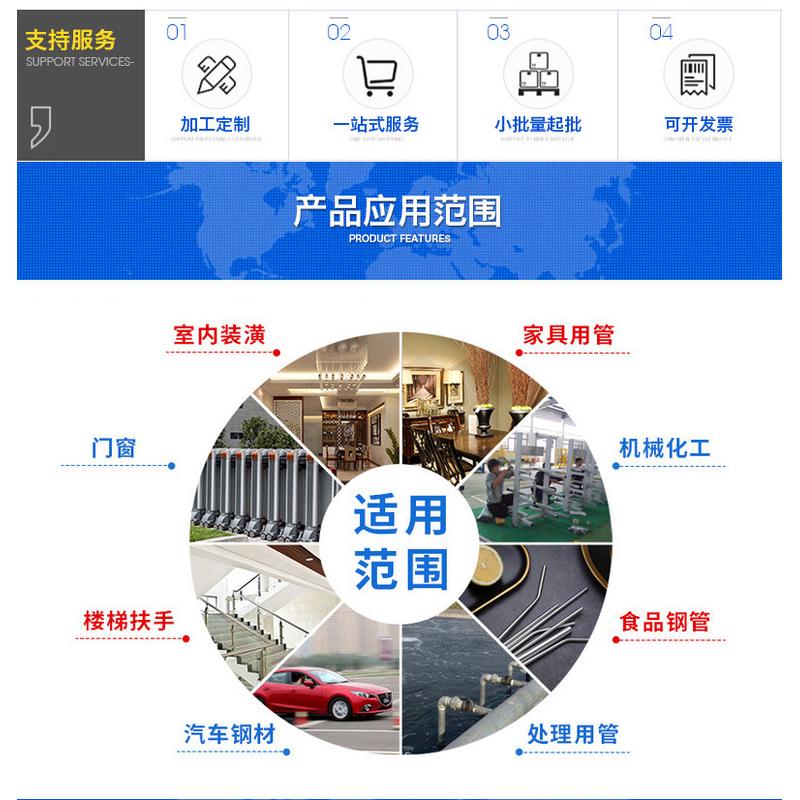 409l不锈钢焊接毛细汽车排气管镜面409不锈钢圆管空心管厂家供应