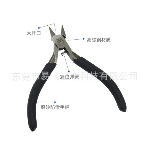 热销田宫剪钳74123二代模型薄刃细细先