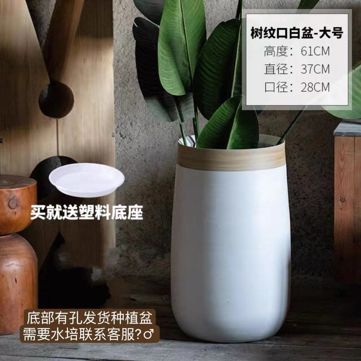 景德镇现代陶瓷花盆北欧高级感白色大口摆件花瓶绿植盆客厅插花