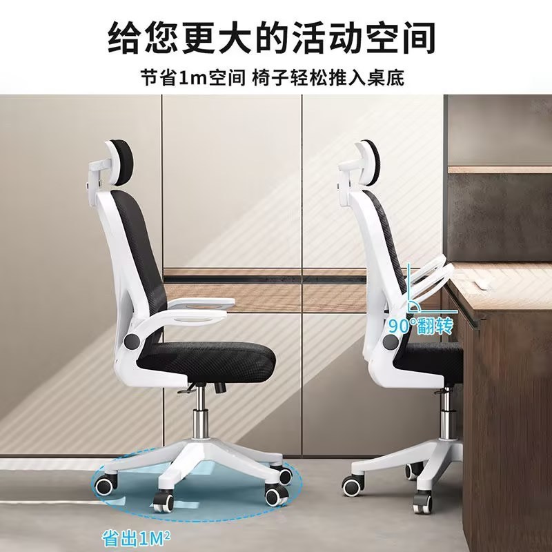 电脑椅家用电竞椅舒适久坐游戏书房办公学习椅靠背椅直播升降转椅
