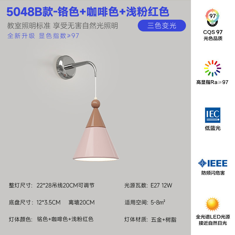现代简约奶油风床头灯卧室现代简约餐厅玄关过道阳台喇叭小吊灯