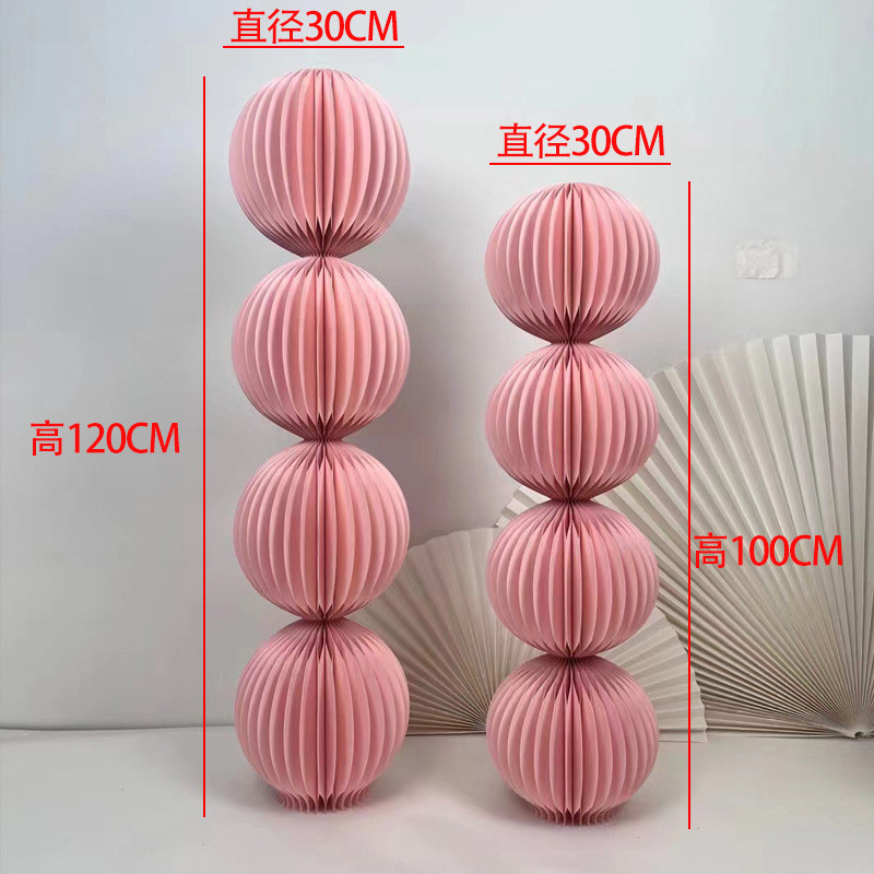 纸艺折叠纸灯笼结婚婚庆卧室摆件立柱客厅布置背景墙装饰婚房路引