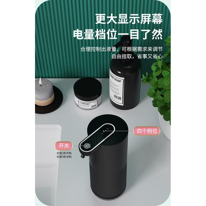 自动机智能洗手液感应器壁挂式厨房卫生间泡沫感应洗手液器电动