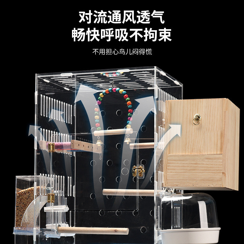 虎皮牡丹鹦鹉鸟笼家用大空间亚克力笼子全景透明玄凤鸟笼豪华防溅