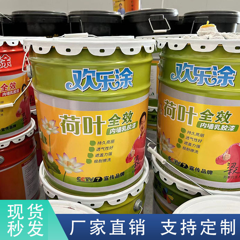 雪中花內(nèi)墻乳膠漆家用凈醛五合一環(huán)保內(nèi)墻漆涂料可調(diào)色墻面漆20kg