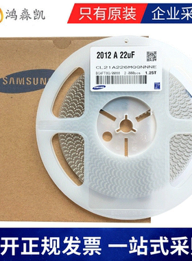 热销贴片电容cl21b472kbannnc原装08054.7nf472k50vx7r±10%