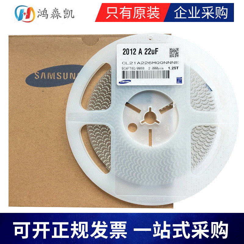 热销贴片电容cl21b472kbannnc原装08054.7nf472k50vx7r±10%