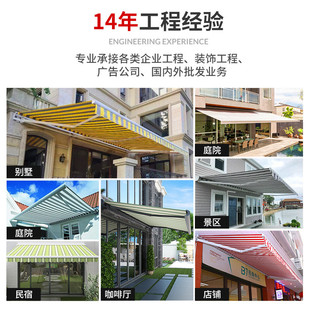 手动电动伸缩雨棚遮阳篷户外阳台雨棚伸缩遮阳防雨棚防晒伸缩雨篷