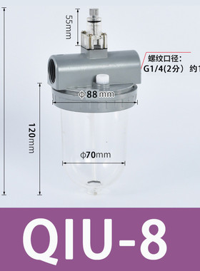 空气过滤器高压油水分离器QTY空压机QSL油雾器QIU-8/10/15/25/40
