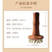 艾痧堂纯黄铜木络按摩揉肚子减身腹背部刷瘦疏通全身手腿部肥