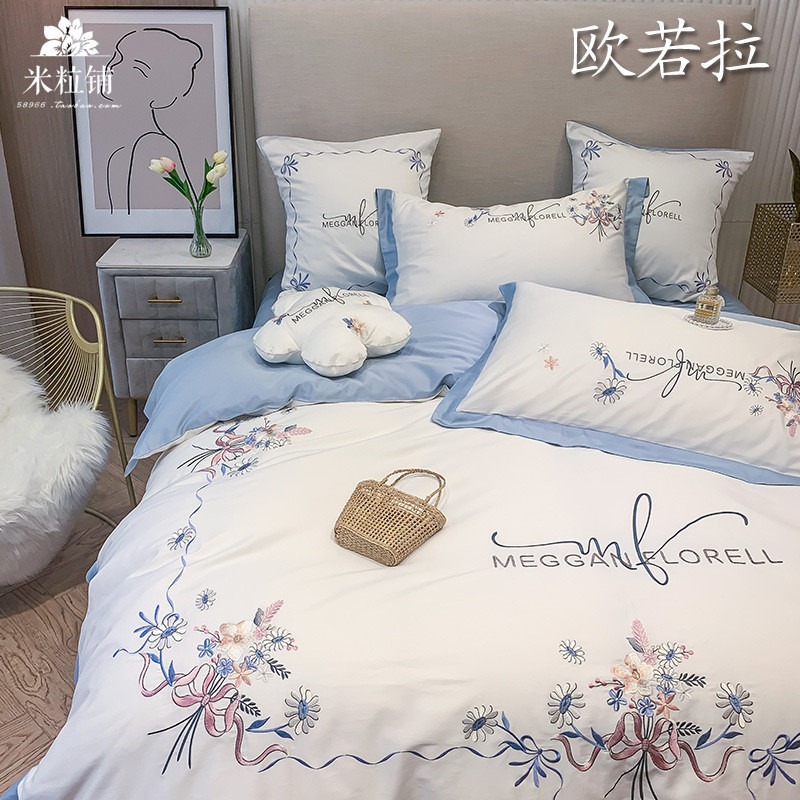 bc10女孩60支长绒棉全棉四件套公主风蕾丝边芭蕾舞少女心被套床上