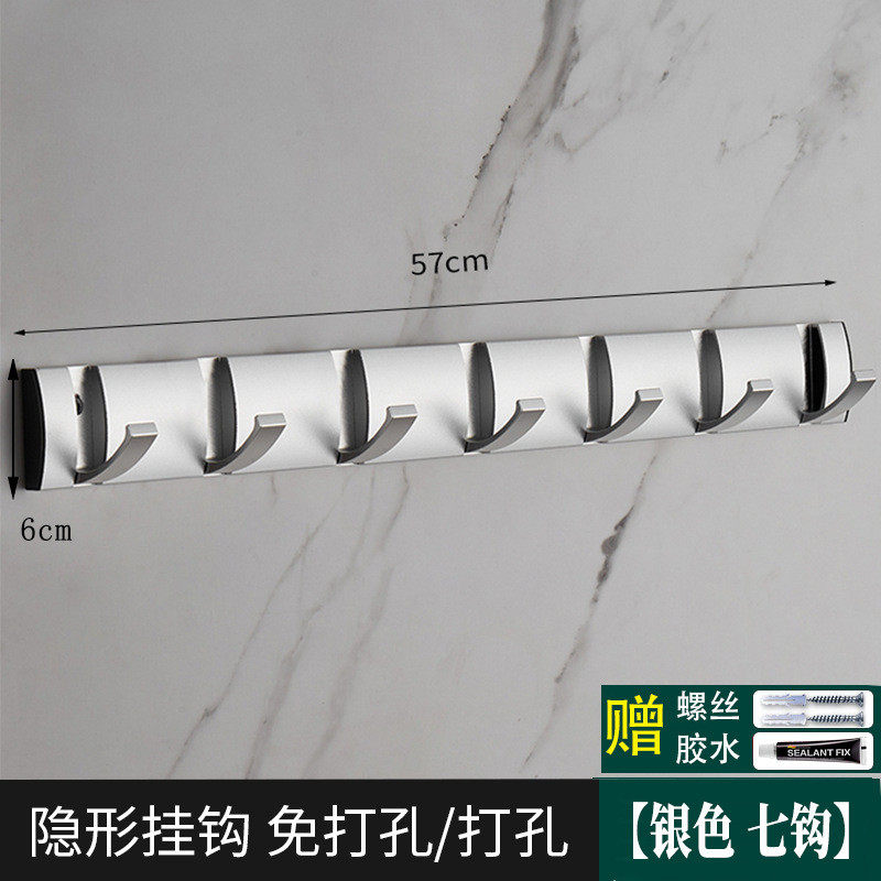 免打孔挂衣钩壁挂墙壁门后折叠排钩创意玄关挂衣架衣帽勾隐形浴室