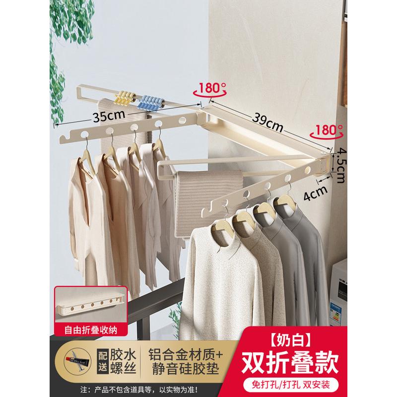 免打孔卫生间折叠晾衣架壁挂式阳台晒晾挂衣服杆窗户墙上隐形
