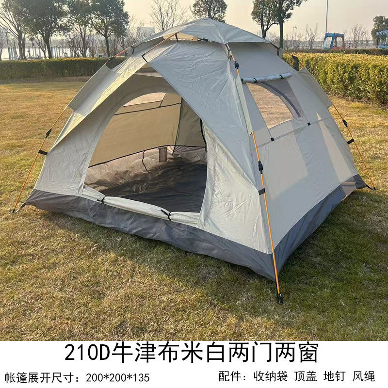 帐篷户外露营自动免安装便携式野营帐篷遮光防晒帐篷3-4人折叠