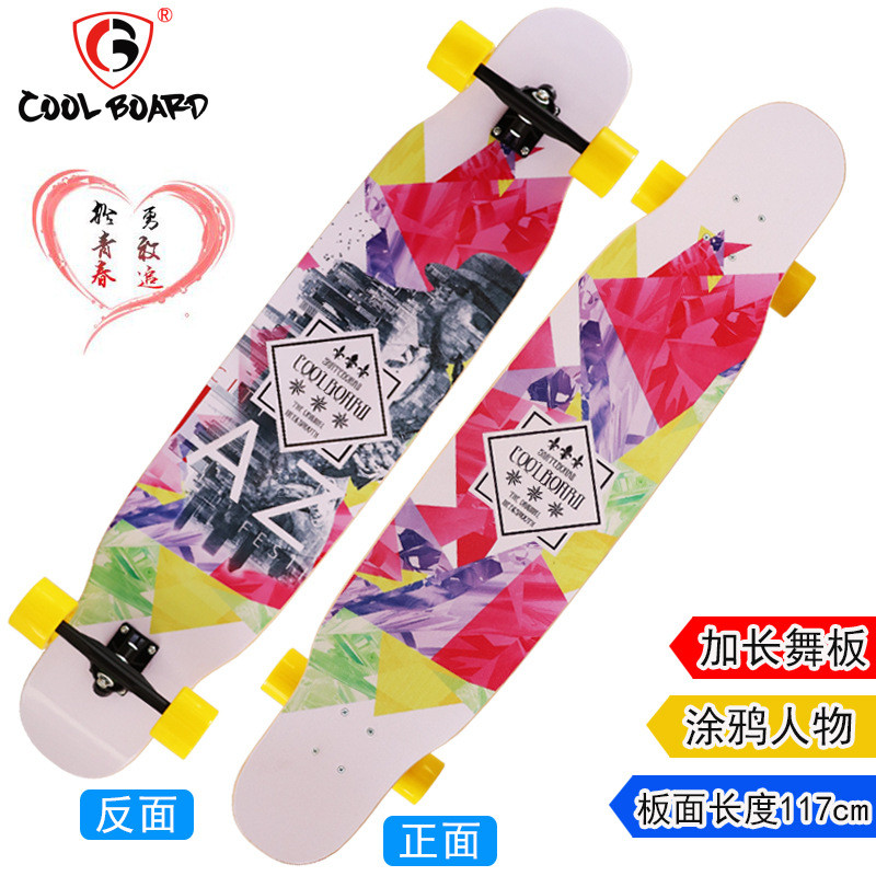 抖音新款滑板四轮双翘批发板成人男女公路刷街长舞板定制舞