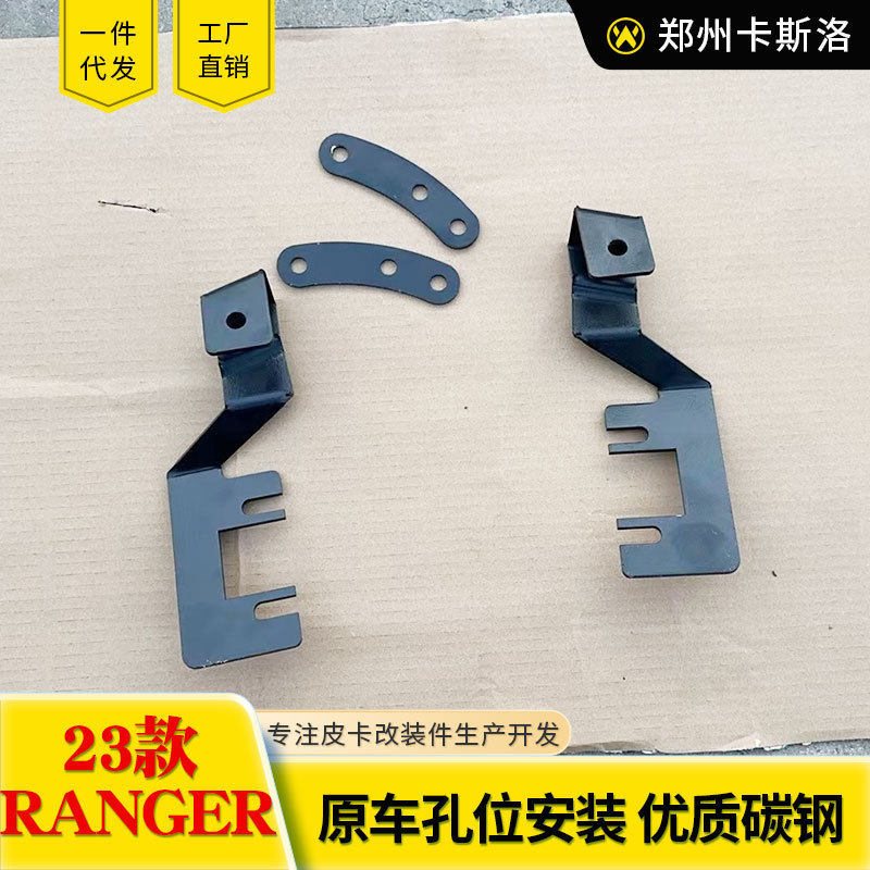 热销23款新款越野游骑侠专用改装配件a柱ranger雾灯舍得圆灯支架,五金/工具,燃料电池电堆/模块/系统,淘宝优惠券,粉丝福利购,淘宝优惠卷