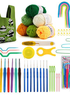 软包钩针包编织工具钩针套装彩色氧化铝毛线钩针全套tpr钩针柄