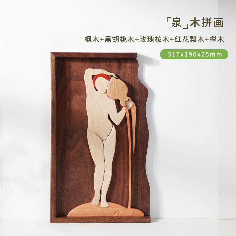北欧风格客厅墙面装饰画挂画餐厅层次感原木墙壁画木质拼画