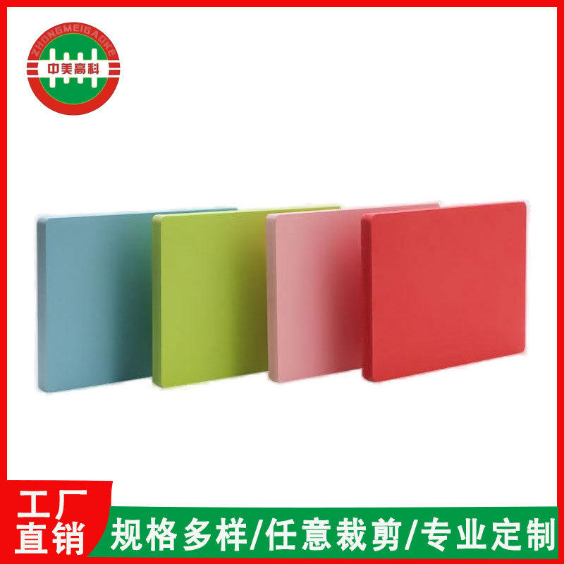 热销批发pvc彩色装饰板板广告耗材批发彩色发泡建筑板柜子背板,橡塑材料及制品,PP板,淘宝优惠券,粉丝福利购,淘宝优惠卷