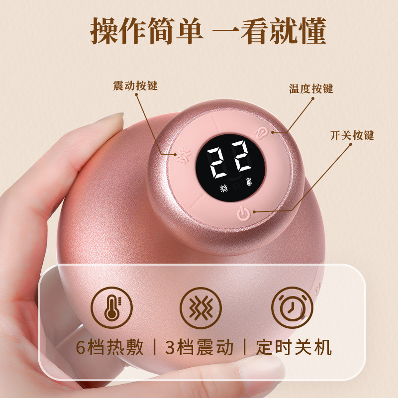 热销砭石腹部按摩器热敷震动揉肚子腰部肩颈刮痧多档位电动智能揉