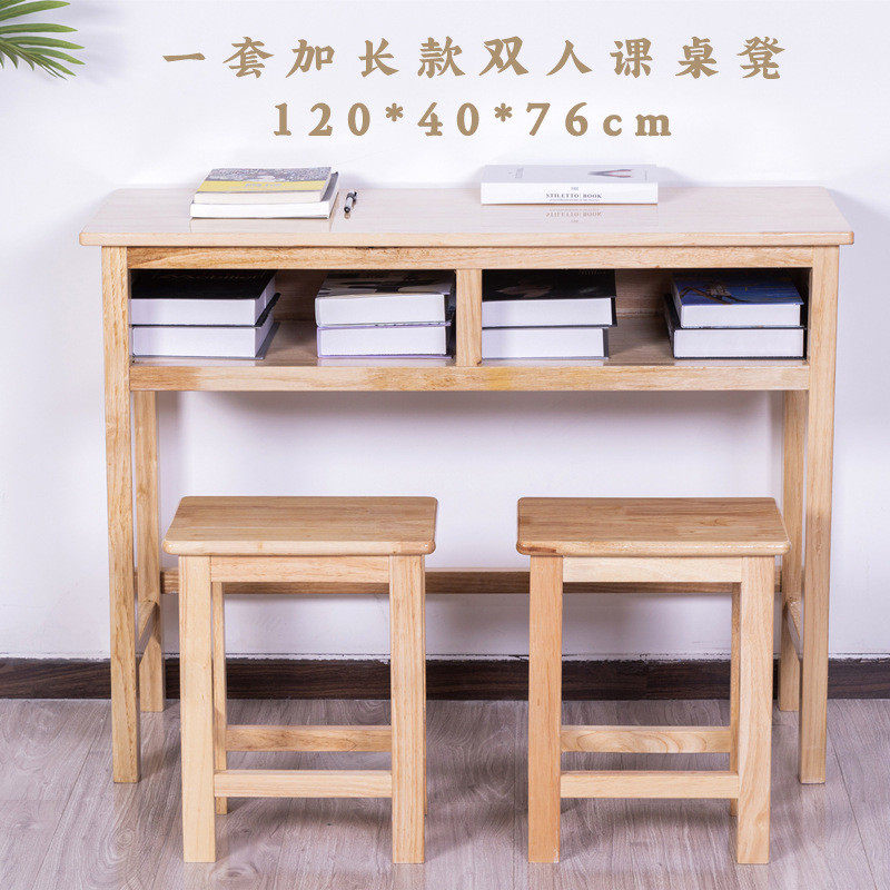 5zv7批发儿童中小学生学习实木桌椅双人桌学生课桌家用简易书桌子