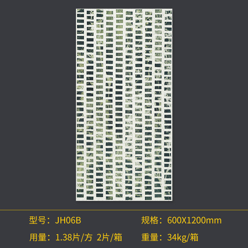 赤贫风复古红格子花砖摩洛哥民宿庭院卫生间墙砖奶茶店咖啡厅墙砖
