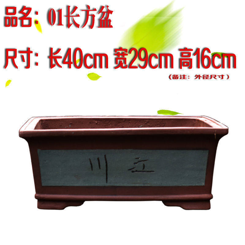 批发长方形长条阳台种菜盆特大号家用盆栽盆景陶瓷大花盆紫砂花盆