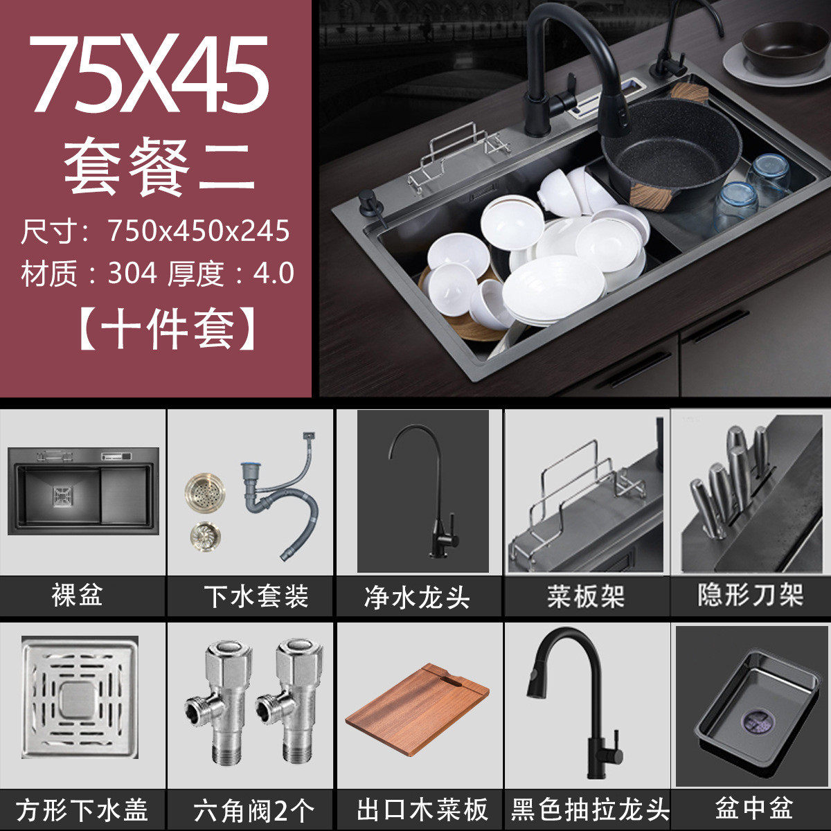 纳米手工阶梯式洗菜台中盆单槽加厚304不锈钢洗菜盆厨房台阶水池