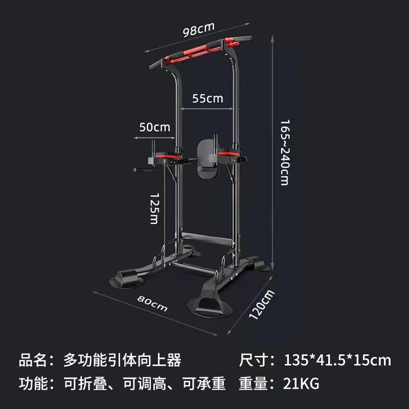 艾健身器材单杠家用踏杠杆多功能单双杠架室内引体向上训练器厂家