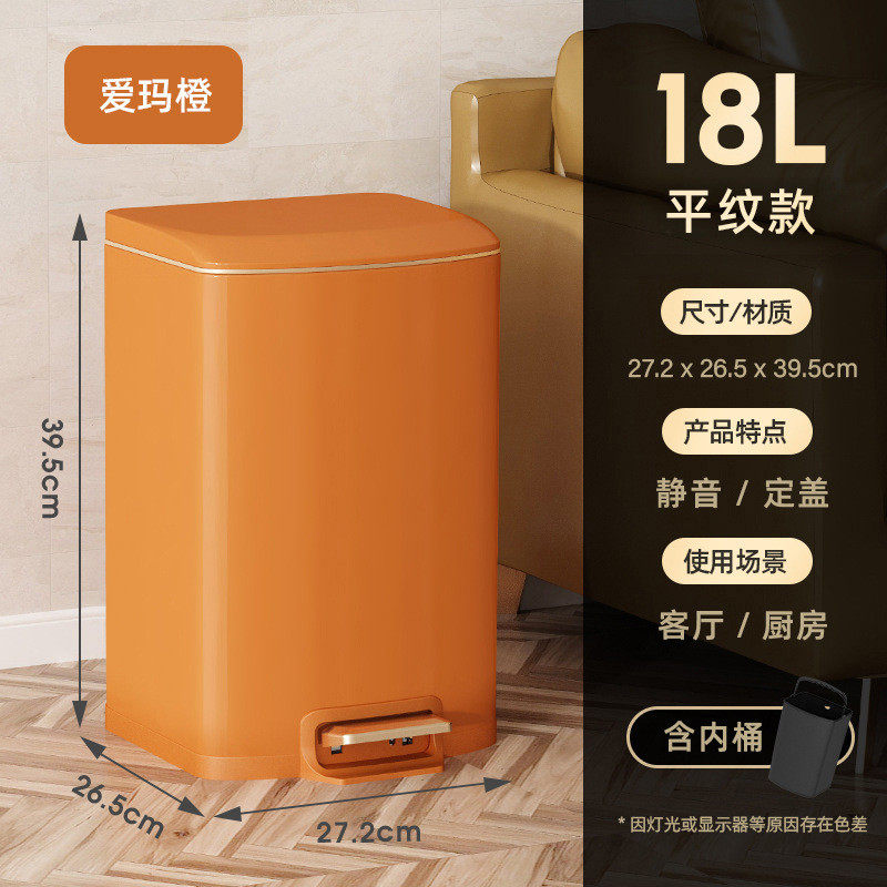 不锈钢带盖垃圾桶缓降垃圾桶家用客厅卫生间厨房办公室脚踏式批发
