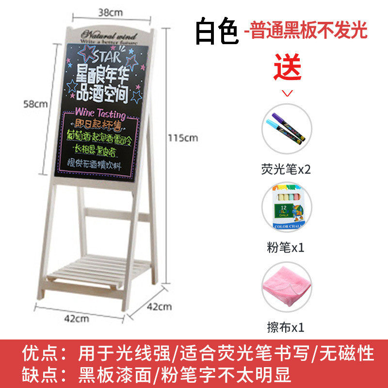 花店门口小黑板服装商用支架式活动家用发光落地广告牌立式展示牌