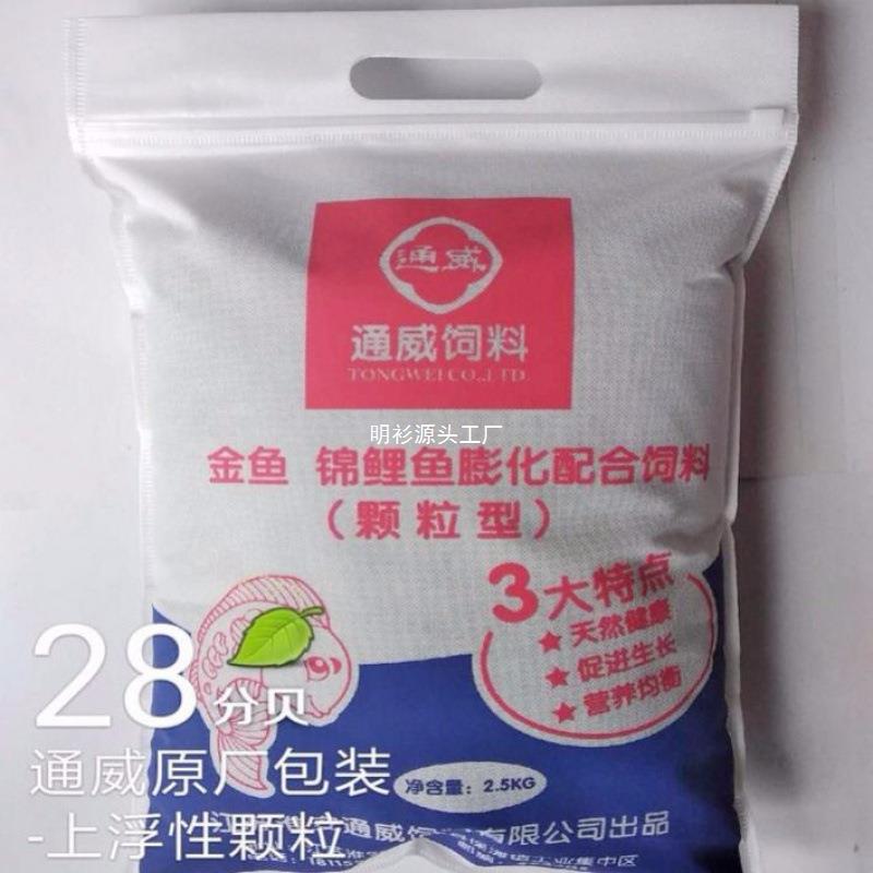 通威鱼饲料下沉颗粒鱼饲料钓鱼鲤鱼鲫鱼打窝黑坑磨粉