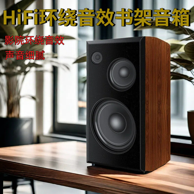 家用8寸HiFi无源音箱3D影院环绕音效发烧级大功率电视桌面音箱
