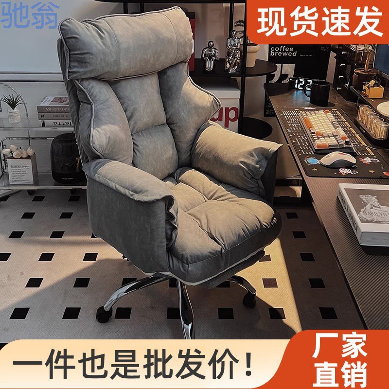 fLE电脑椅家用游戏电竞椅座椅宿舍懒人电脑沙发椅卧室可躺休闲靠