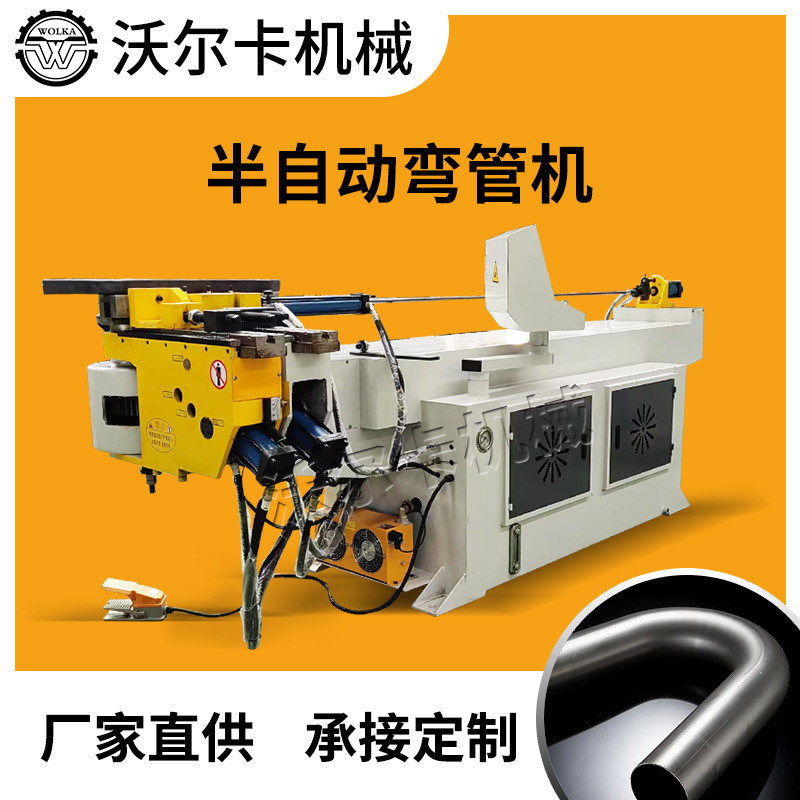 液压弯管机厂家现货不锈钢铜铁铝管弯管机桌椅靠背保险杠弯管机
