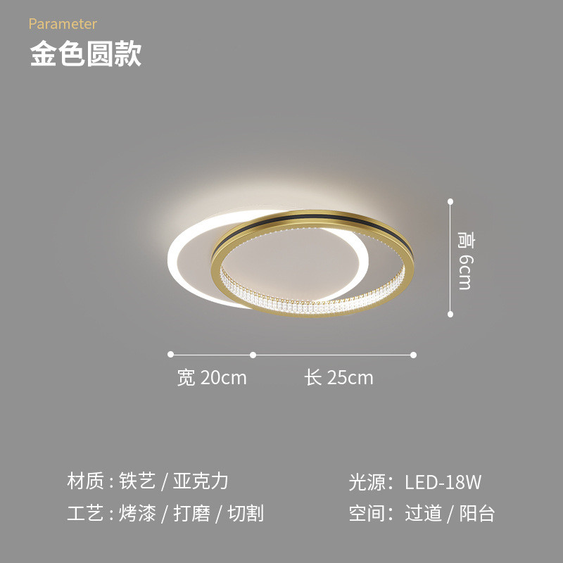 现代led吸顶灯玄关过道走廊灯具创意入户衣帽间卧室阳台灯饰照明
