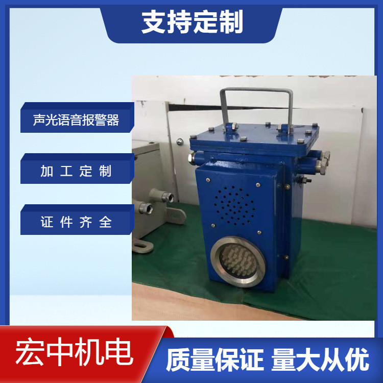 KXB127H隔爆兼本安型停车信号报警器KXB127W红外拦人急停报警装置