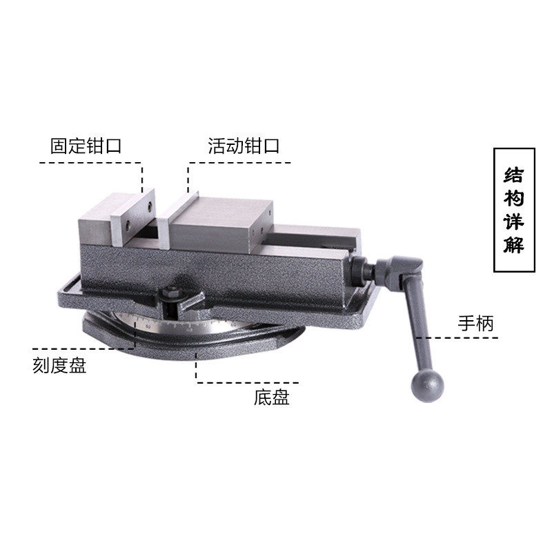精密机用虎钳CNC重型4寸5寸6寸8寸角固式铣床平口钳8寸带底座