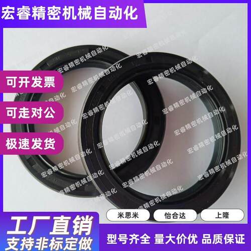 XUE01/02-d40-D50-D52-D30-D20-D28-D60-D35-C10-C8-C7/1816油封
