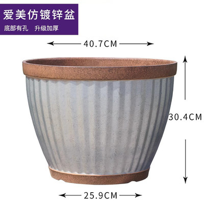 仿金属镀锌花盆特大号塑料树脂加厚无孔庭院睡莲盆缸荷花种树