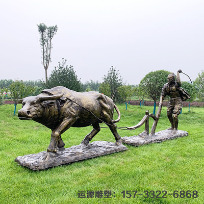 玻璃钢仿铜农耕民俗牛拉犁雕塑户外新农村园林景观大型铸铜人物