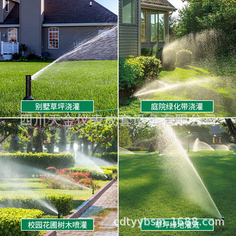 热销地埋式旋转喷头水器公园绿化草坪喷水洒园林喷灌喷淋升降式喷