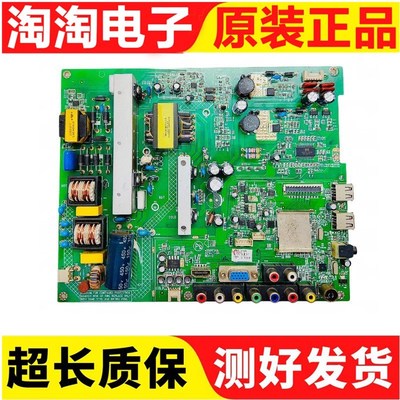 康佳LED40F3800CF 39/42F2000CF主板35016890 35017208 35017455